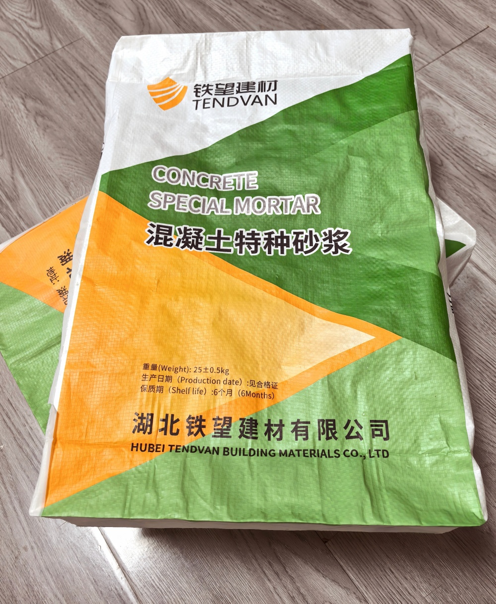 清水河薄层快速修补料
